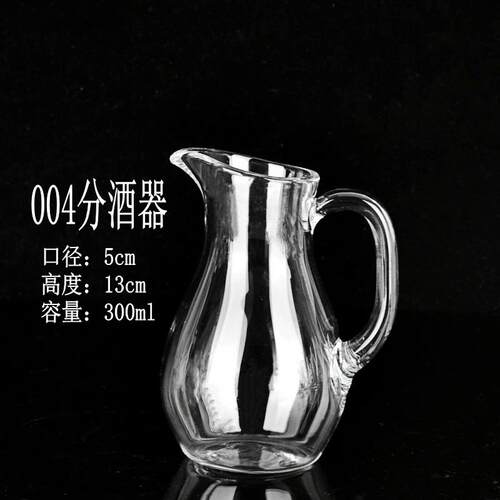 高档压克力红酒酒器分透酒器饭店用塑料防摔醒红酒洋冷水酒壶明塑