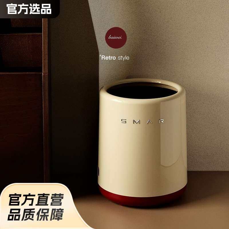 家用轻奢垃圾桶客厅厨房卫生间卧室办公室轻奢奶油纸篓厨房收纳桶,家庭/个人清洁工具,垃圾桶,淘宝优惠券,粉丝福利购,淘宝优惠卷