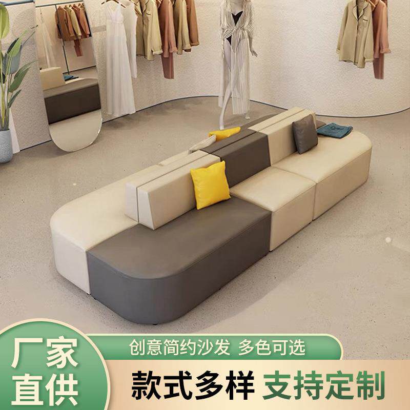 办公休闲休息区大厅接待简约双面幼儿园早教培训机构创意组合沙发