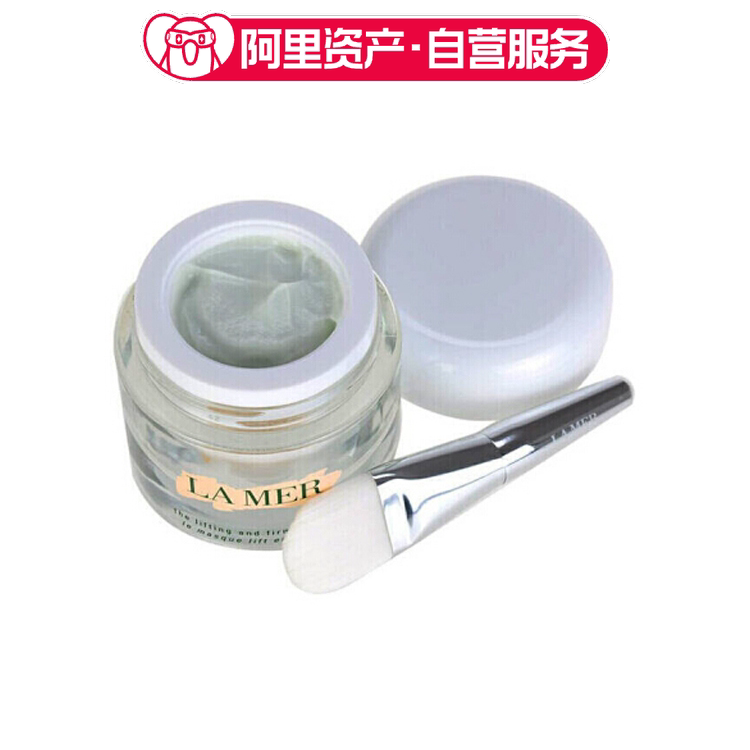 海蓝之谜 修复紧致睡眠面膜 保湿紧致 50ml