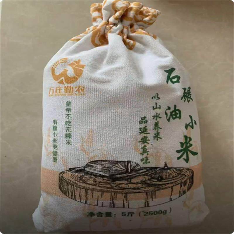 陕北正宗黄小米石碾小米熬粥煮饭宝宝米婴儿营养辅食五谷杂粮