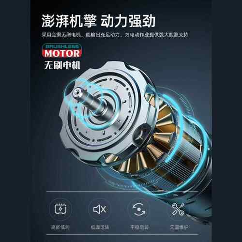 博大开槽机无刷水电安装无尘单片混凝土线槽新款切墙割切割机神器