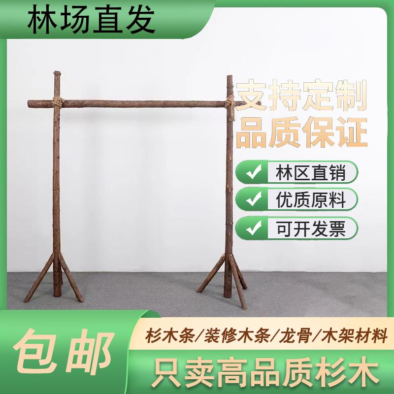 户外拱门花架爬藤架婚礼布置道具野营大门挂布架营地造景树干门头