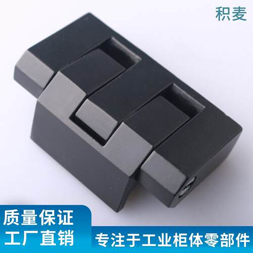 CL126-2B黑色锌合金铰链工业机械设备门合页配电箱柜加厚承重折页