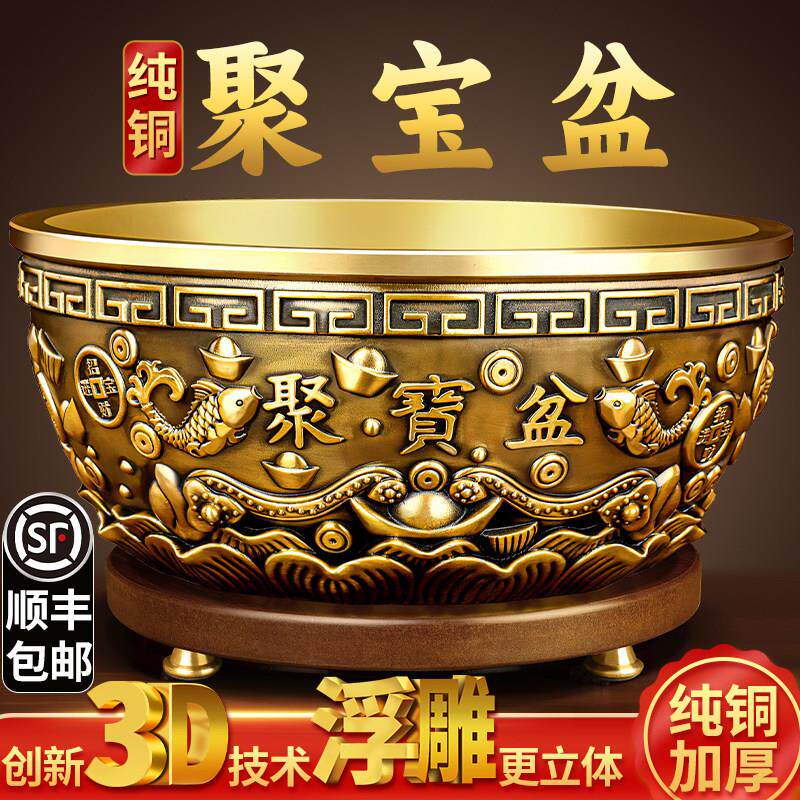 2026年新款聚宝盆招财聚财摆件沈万三同款纯黄铜元宝铜盆碗存钱罐