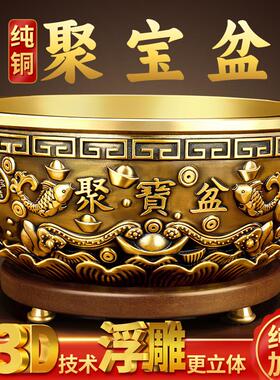 聚宝盆摆件招财聚财沈万三同款纯铜黄铜米缸客厅办公室装饰品乔迁