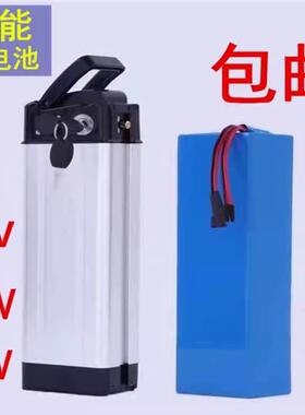 电动车锂电池内置款48v36V12ah15ah银鱼外壳款定制电动车代驾车