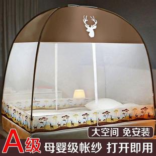 蚊帐1.5米双人1.2m1.0m米学生宿舍 蒙古包蚊帐家用1.8米床免安装