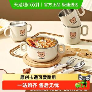 沃德百惠304不锈钢儿童碗水杯带手柄婴儿辅食宝宝学吃饭餐具套装