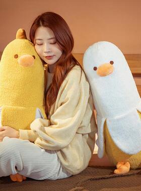 Cartoon Duck Stuffed Plush Animals Creative Banana Doll Funn