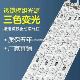 客厅灯管带三色改造谱灯灯led欧光源室内吸顶灯灯替换长条灯芯条