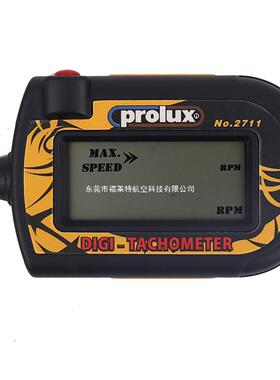 瑞集PROLUX转速计PX2711 遥控数字无线迷你2-9叶螺旋桨数字转速表