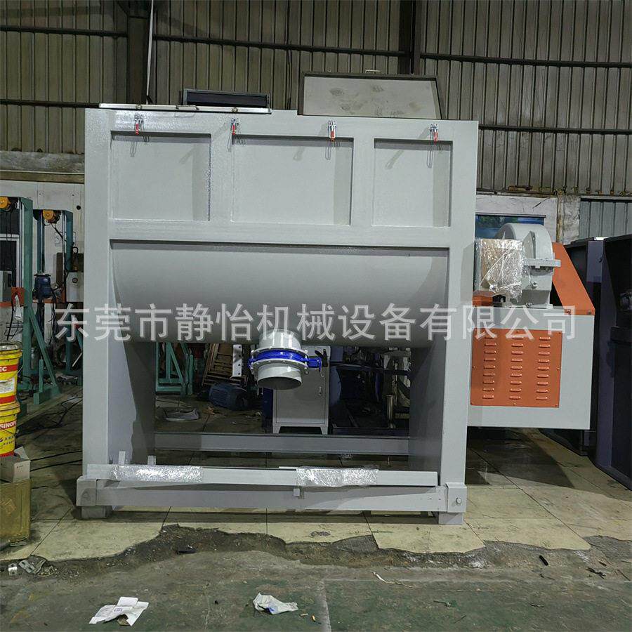 现货供应|1吨染料粉末搅拌机|双S螺带粉体混合机|不锈钢拌料机厂