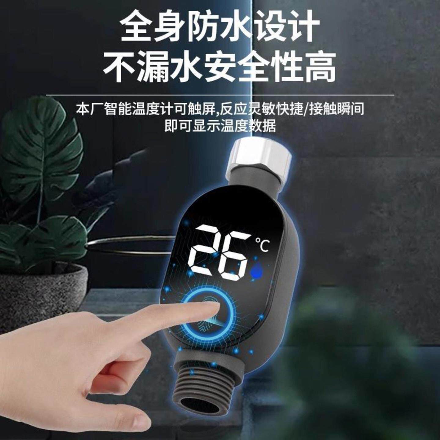 德国工艺黑科技花洒LED温度计全无耗电防水洗澡测温器水温显示器