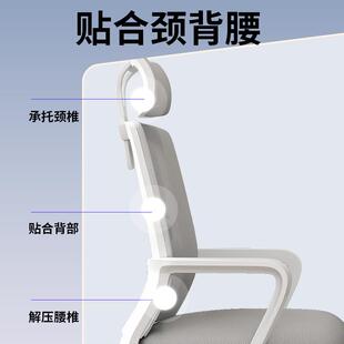 办家公椅用舒适生久8081坐人体议工学椅职员会椅网布转椅学宿舍电