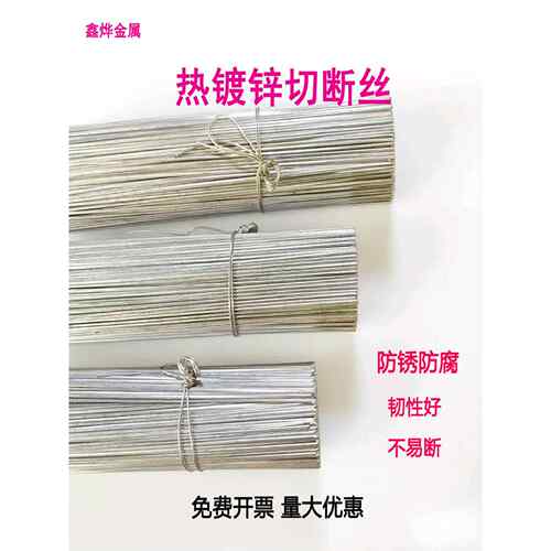 优质热镀锌铁丝18号16号20号扎线断线工地安全网扎钢筋