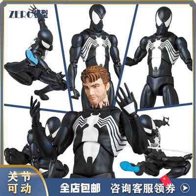 CT厂mafex147漫画版共生体蜘蛛侠毒液黑色战衣可动手办模型玩具