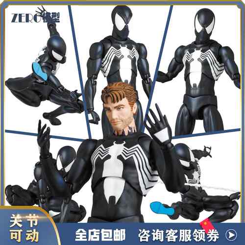 CT厂mafex147漫画版共生体蜘蛛侠毒液黑色战衣可动手办模型玩具