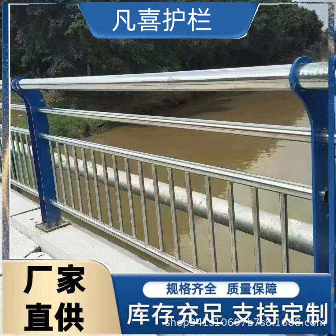 厂家304不锈钢复合管护栏公园围栏景区公路护栏天桥不锈钢护栏