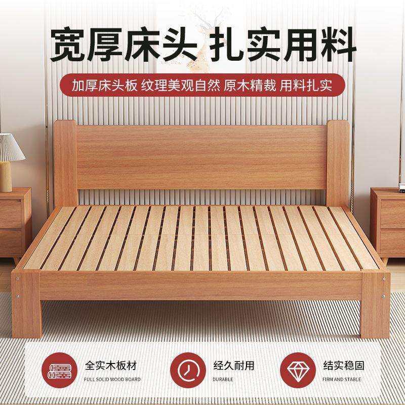 实木床双人1.8M排骨架床榉木无床头1.5m家用单人床板式儿童床1米