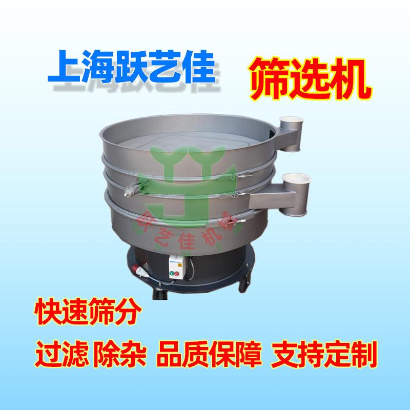 粮食振动筛选机面粉筛粉末直排筛ZPS-1000小麦粉无卫生死角过筛筛