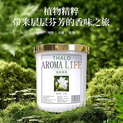 Tarot Maple Leaf Scented Balm for Home, Bedroom, Car - Long-