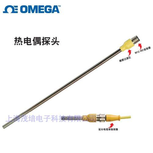 热电偶M12MJSS-M3-U-250-500,M12MKIN-M6-U-250,M12MKIN-M6-U-500