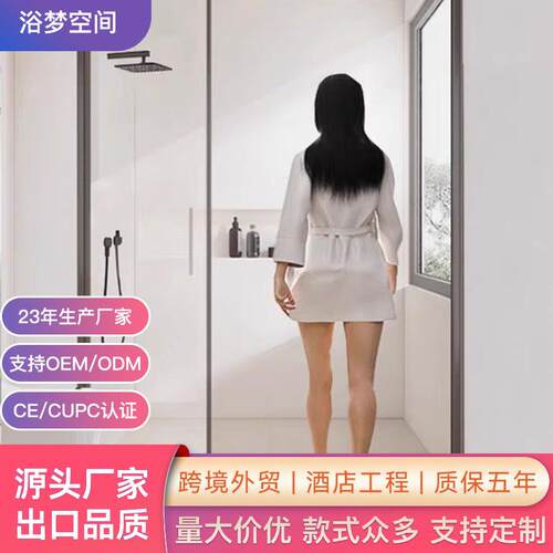 佛山三联动淋浴房沉式推拉移门极窄卫生间玻璃隔无障碍一字型浴屏