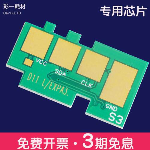 适合HP惠普W1003AC硒鼓106A芯片103MFP 131a 133pn 103A 107A 105