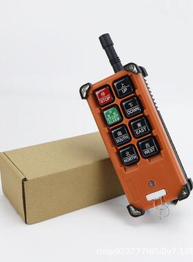 起重机ZQW电动葫芦鼎遥控器禹F211E无线工业遥控器工程机械配B件