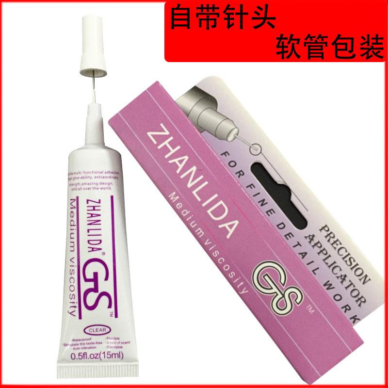 粘力达GS胶水项链耳钉粘钻首饰胶戒指珍珠饰品DIY珠宝镶嵌专用胶