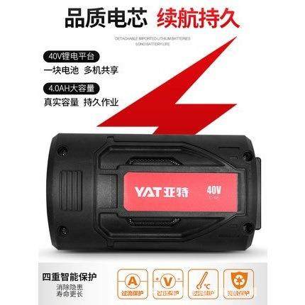 亚特40V电277高锯YT枝4389园林果园动高空修枝锯可伸缩加长链条杆