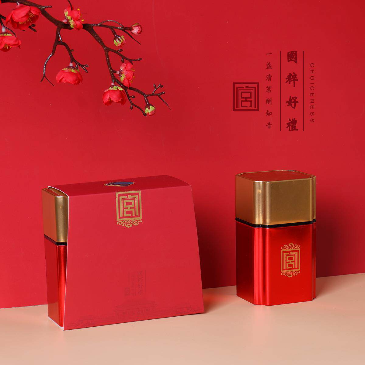 新款二两装茶叶罐红茶绿茶碧螺春属密封铁罐礼品盒茶叶包装盒