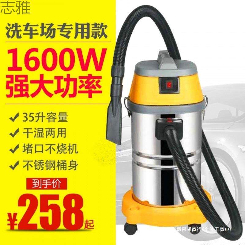 吸尘器工业用工地大吸力洗车粉尘车间吸尘吸水干湿两用大功率配件