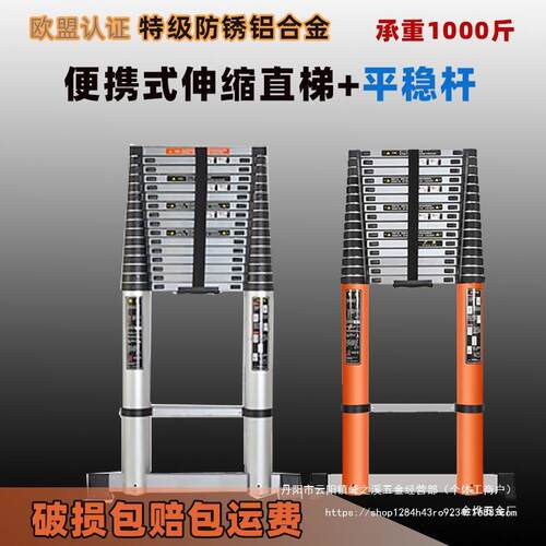 可升降超长工程梯987米特粗加厚伸缩梯子便携多功能梯家用