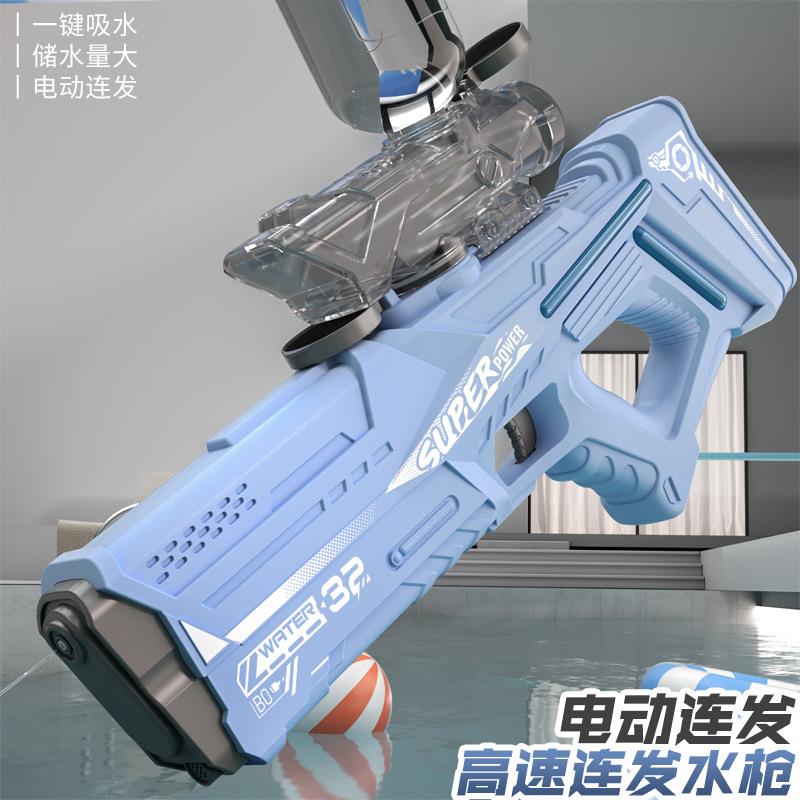 儿童太空电动水枪双供水仓可外接水瓶自动吸水高压连发呲水枪玩具