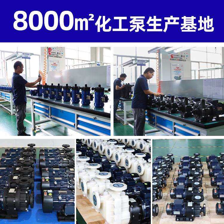 创升厂家小型磁力泵微型塑料循环电镀化工离心泵耐酸碱腐蚀水泵