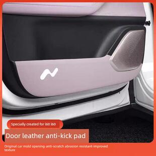适用乐道L60车门防踢垫防护垫皮革翻毛皮防踢皮改装 饰汽车配件