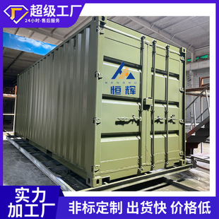 舱集箱光伏变箱散货集装 箱发设备预制装 特种货73145053电柜集逆装