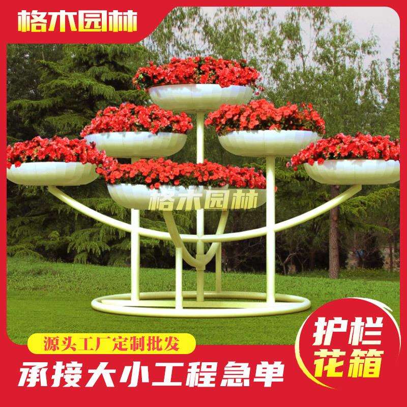 铁艺花台花器街头游园造景广场公园摆放室外大型景观艺术立体花架