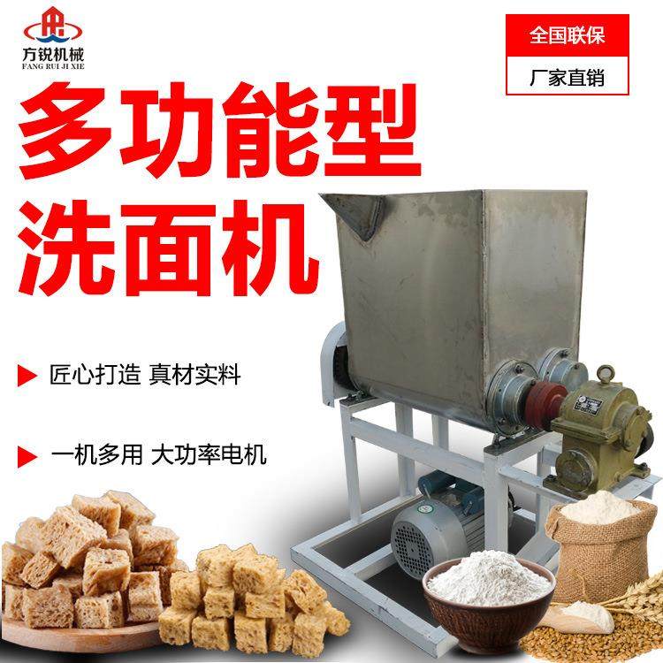 和面洗面筋一体机双螺旋洗面浆机机自动商凉用皮洗面QMT小全型家,清洗/食品/商业设备,休闲食品加工设备,淘宝优惠券,粉丝福利购,淘宝优惠卷