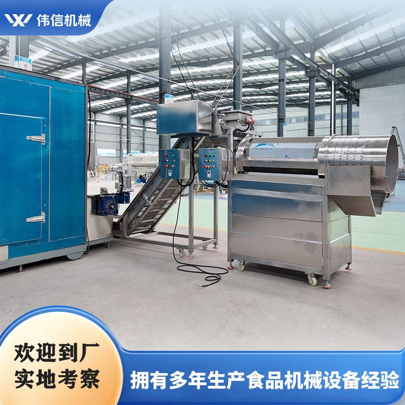 全套速冻薯条流水线 大型500kg鲜切薯条生产线