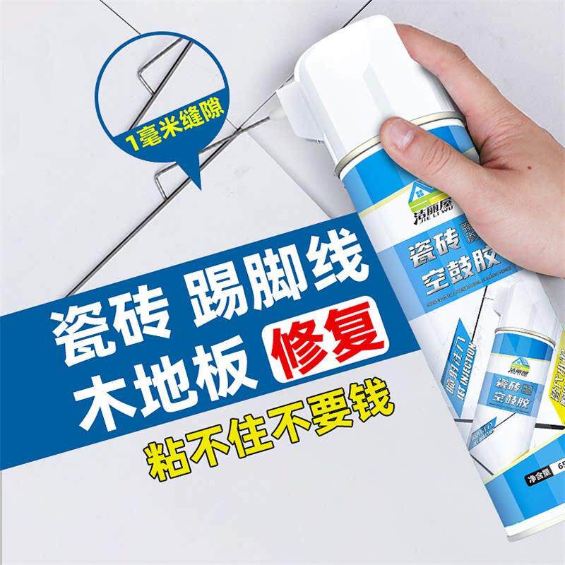 瓷砖接著剂强力黏合剂空鼓注射修补剂壁砖地砖脱落修覆剂黏贴瓷专