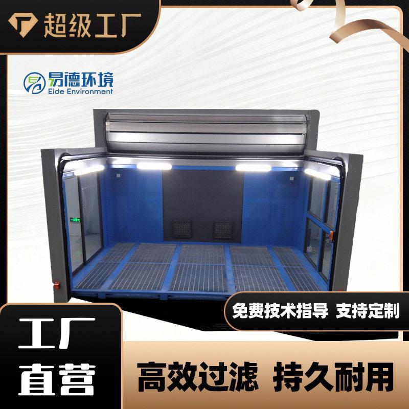 打磨除尘房焊烟净化器粉尘收集器净化器打磨除尘防爆除尘器