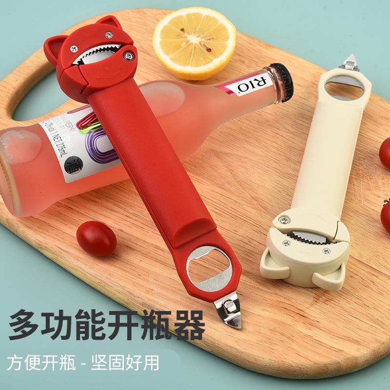 日式磁吸开器创多功意能饮料瓶开盖器瓶盖拧紧拧扳123456手开瓶罐
