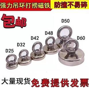 超强吊环磁铁磁吸吸铁神器圆形高强度打捞钕铷强磁力磁性吸盘强力
