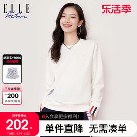 elleactive2023秋冬款休闲运动纯色圆领卫衣女，长袖套头上衣潮