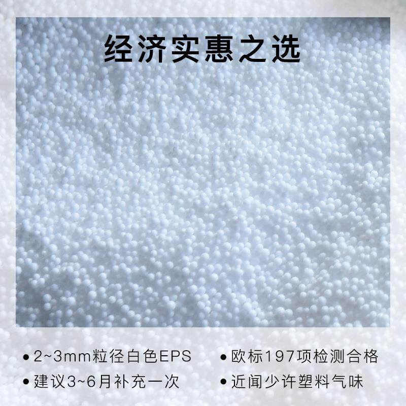 YuppieLife懒人沙发填充颗粒EPP/EPS豆袋填充物泡沫粒子DIY抱枕