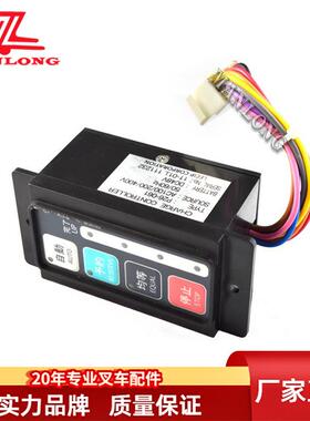 适用力至优电动叉车配件FB充电计时器48V24300-35242