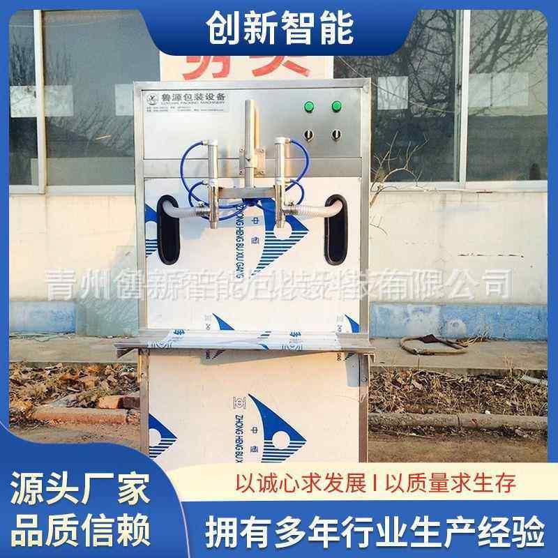 小型两头半自动灌装机食用油定量灌装机1-5升洗衣液桶气动灌装